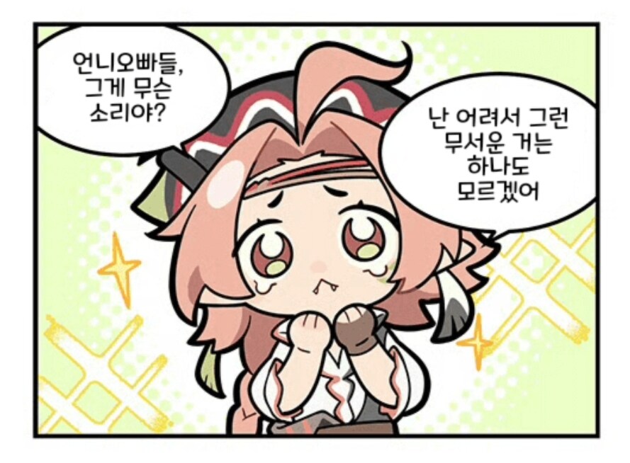ㅇㅇㄱ)우우... 어린 유게이 출석일 부심 몰라..._1.jpg