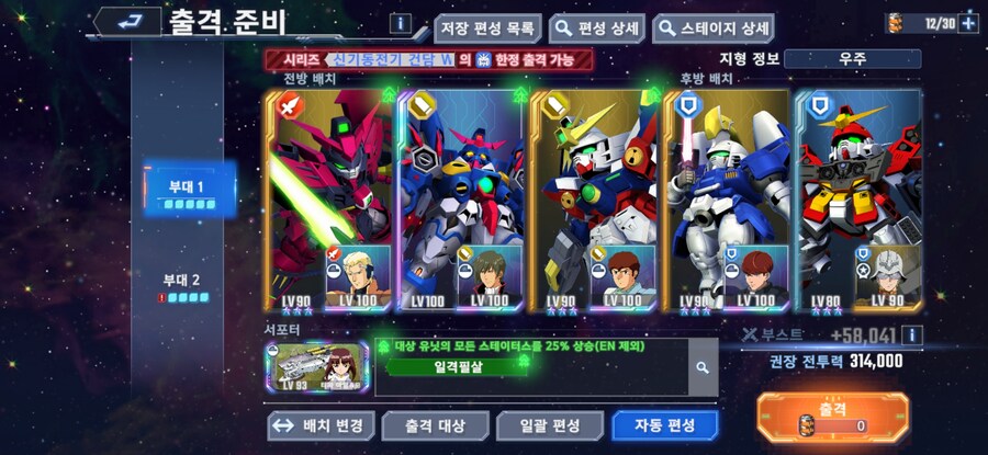 맵 이벤트, 결과내기가 쉽지 않네요._1.jpg