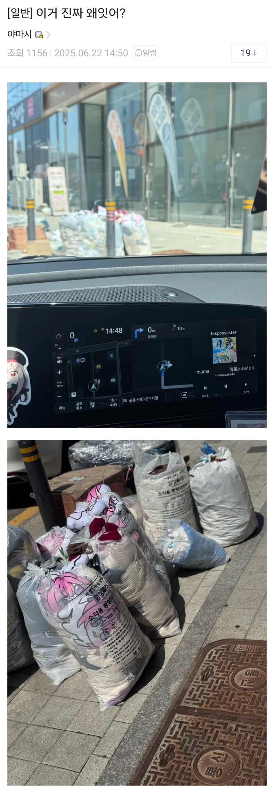 도로롱 구출 작전 팬아트도 나왔네ㅋㅋ_2.webp