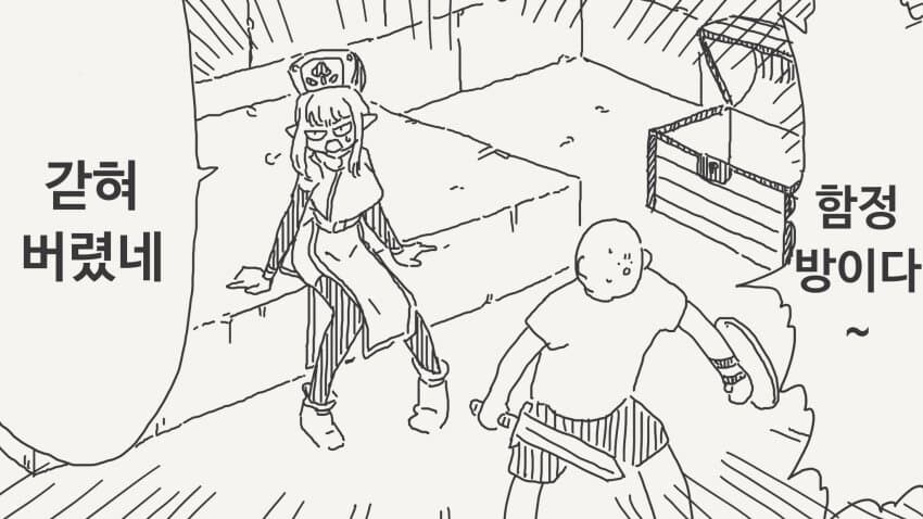 하지 않으면 나갈 수 없는 방에 갇힌.manga_1.jpg
