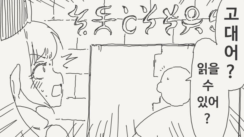 하지 않으면 나갈 수 없는 방에 갇힌.manga_2.jpg