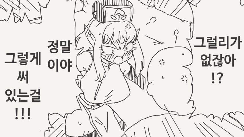 하지 않으면 나갈 수 없는 방에 갇힌.manga_3.jpg