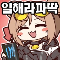 소전) 매드코어 FB콘 돚거_2.png