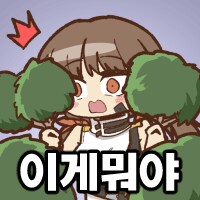 전에 공장 같은 곳에 물건 납품 하는 곳 면접겸 일일체험 했었는데.._1.png