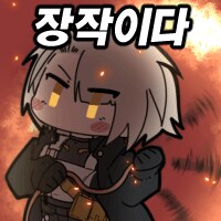 소전) 매드코어 FB콘 돚거_5.png