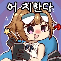 소전2) 흙먼지 디버프질문_1.png