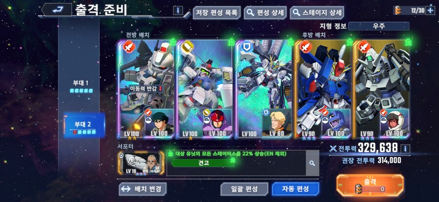 맵 이벤트, 결과내기가 쉽지 않네요._3.jpg