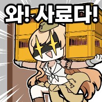 소전2) 설문조사왔넹_2.png