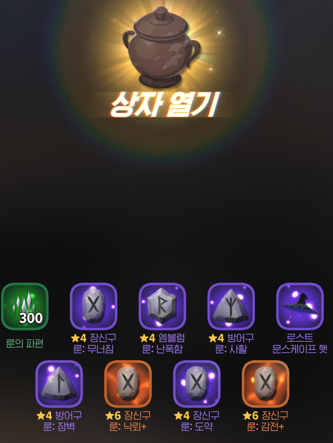 마비m) 이것이 바로 상자깡이다!!!_1.png