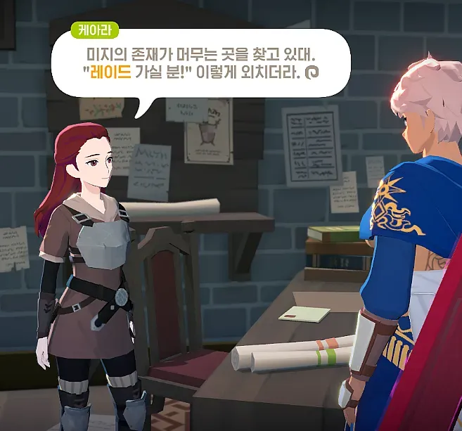 마비m) 이 게임에서 스토리를 신경쓰면 지는거임_1.webp