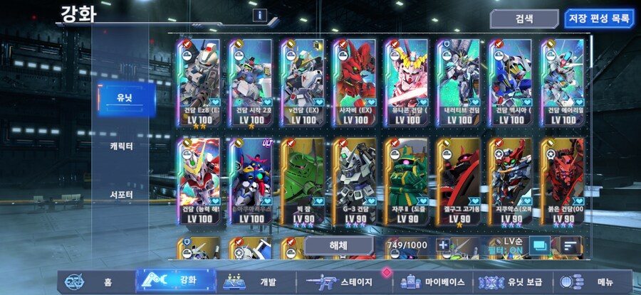 맵 이벤트, 결과내기가 쉽지 않네요._4.jpg