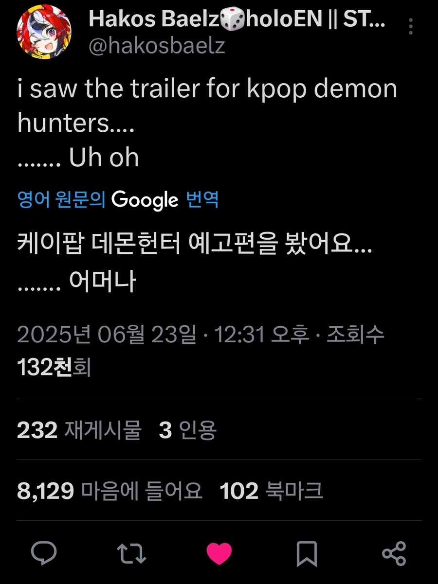 버튜버)케이팝 데몬헌터즈 뉴비 땃쥐 냄새를 맡고 달려온 악귀들_2.jpg