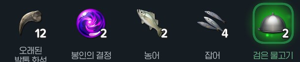 마비m) 낚시구멍 기본낚시대 결과_1.png