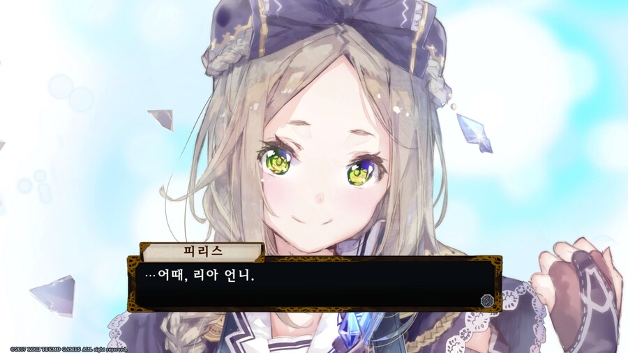 아틀리에)개이쁨 개이쁨 개이쁨_1.jpg