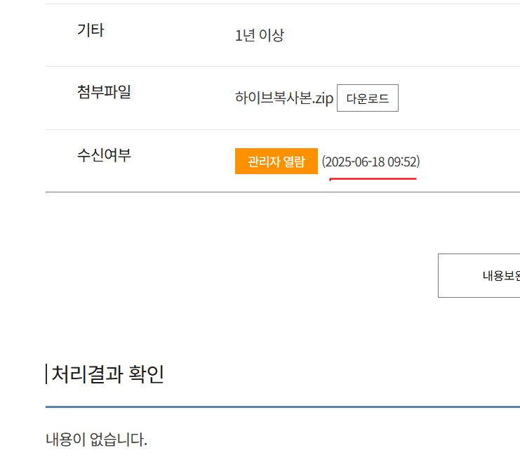 ㅇㅇㄱ) 쉴드치는 애들이 유독 출석일 부심 부리더라_7.png