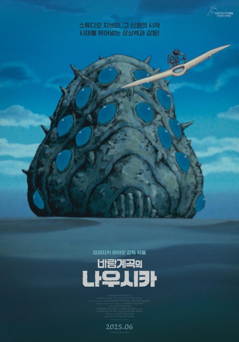 나우시카 특전 선택장애 빡세다_1.jpg