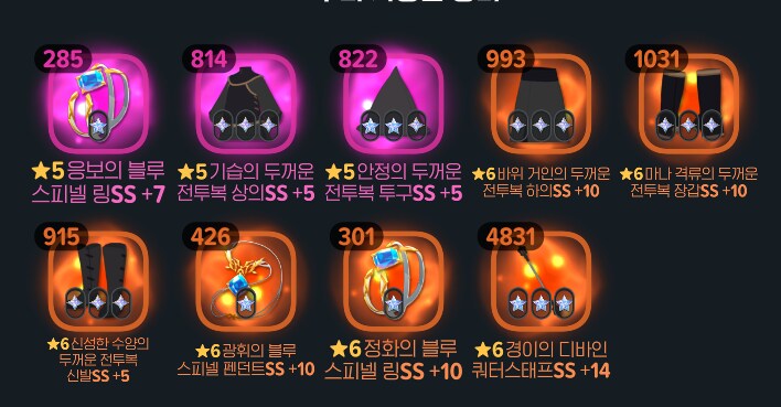 마비m) 정가 뭐 칠지 고민되네 ..._1.png