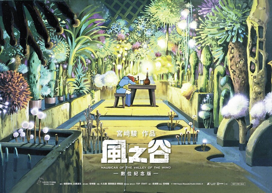 나우시카 특전 선택장애 빡세다_6.jpg