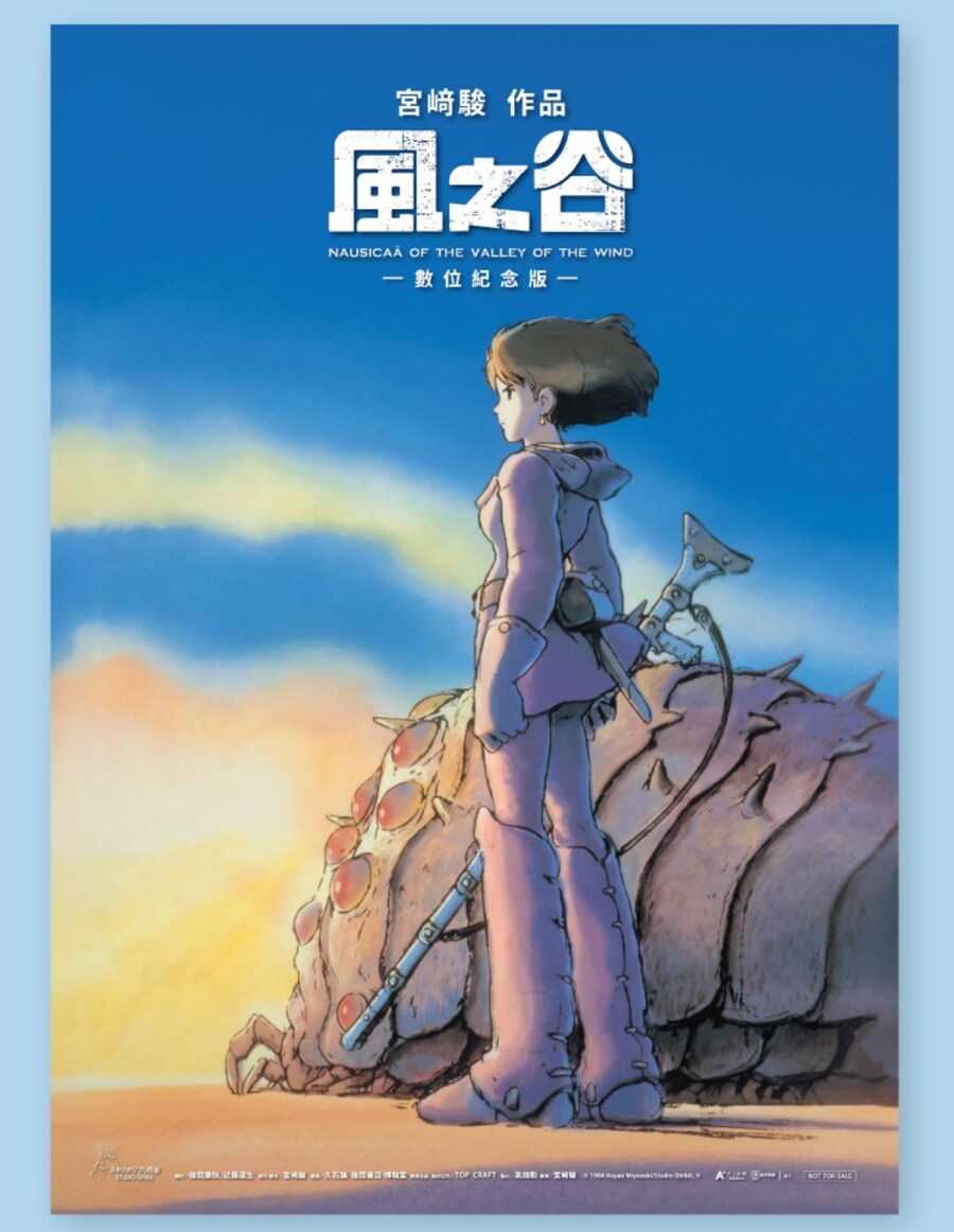 나우시카 특전 선택장애 빡세다_4.jpg