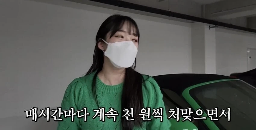 포르쉐를 산 여캠 서터리머._2.webp