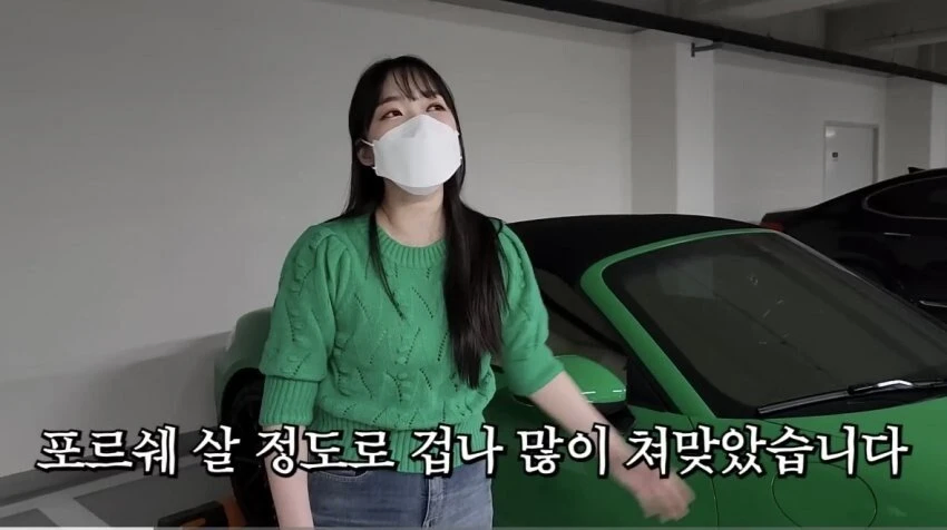포르쉐를 산 여캠 서터리머._3.webp