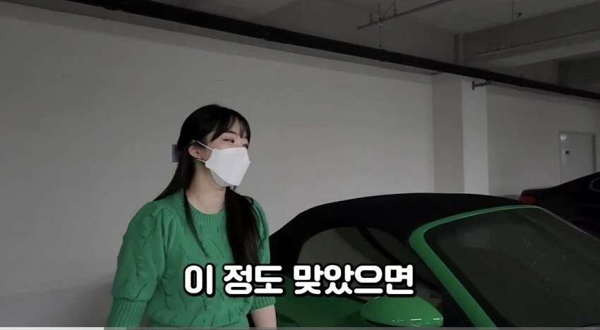 포르쉐를 산 여캠 서터리머._4.webp