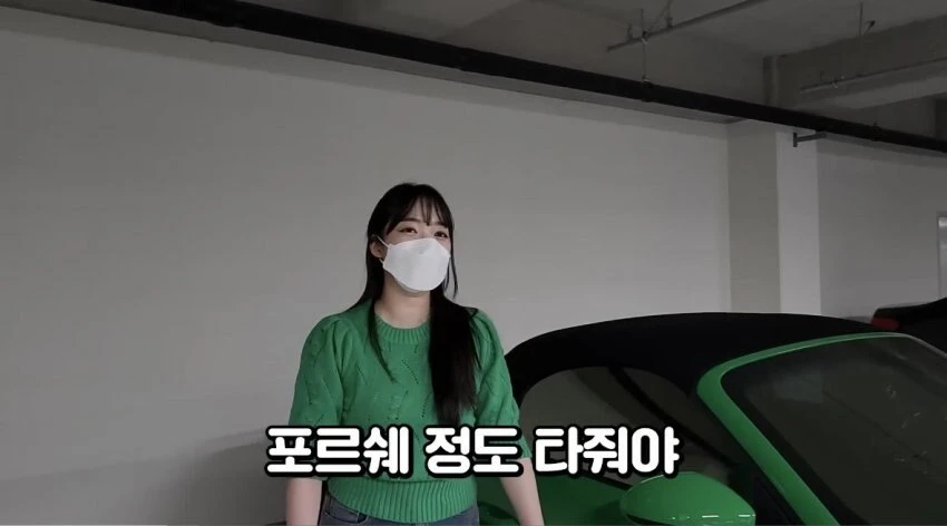포르쉐를 산 여캠 서터리머._5.webp