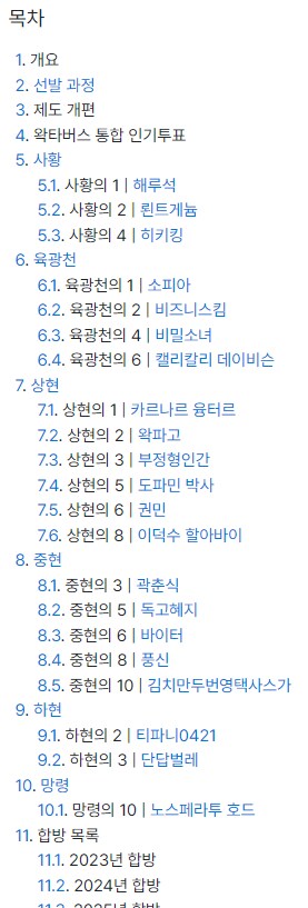ㅇㅇㄱ) 그것들은 크루가 아니라 노예라니까._2.png