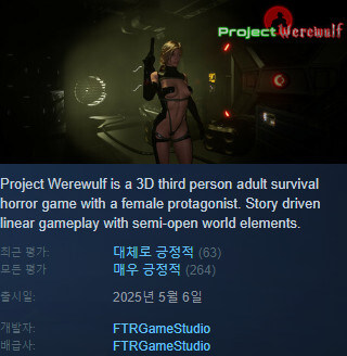 의외로 좋은 평가를 받았던 인디 게임 류_21.jpg