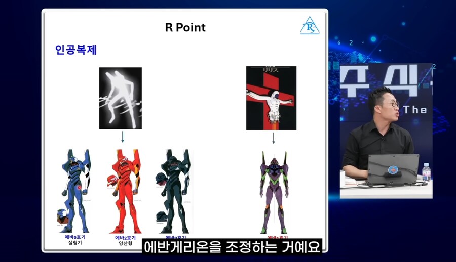 에반게리온 엄청 심오한 작품이구나_1.png