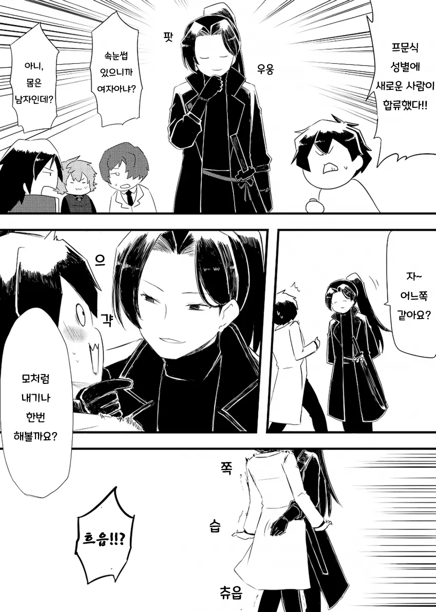 림버스가아니라라오루)이 짤이 여기서 나온거였나_1.webp