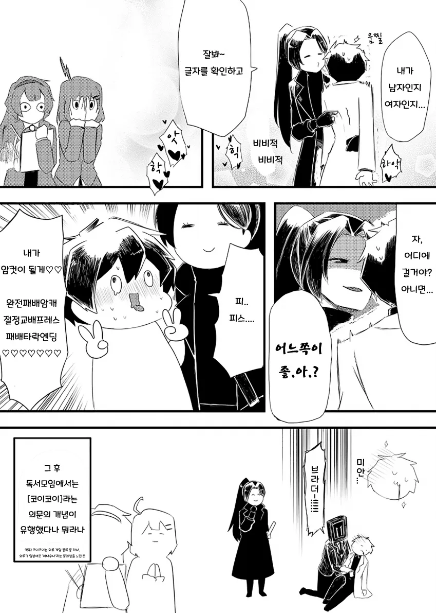 림버스가아니라라오루)이 짤이 여기서 나온거였나_2.webp