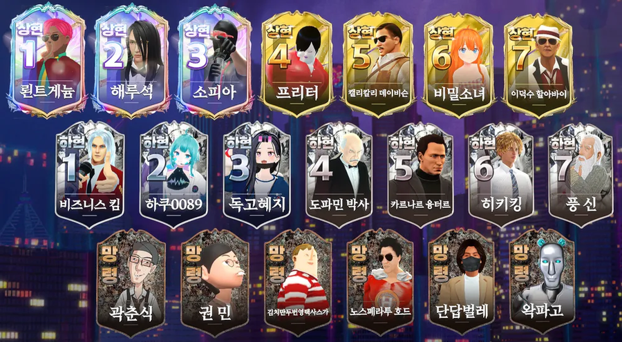 ㅇㅇㄱ) 전 왁물원 “느그자”(최고등급)이 알려주는 파묘팁_1.webp