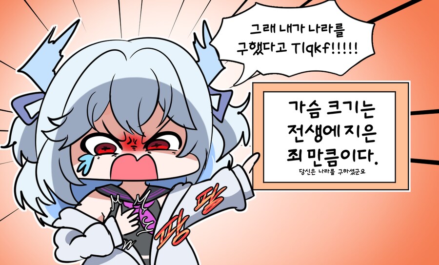 버튜버) 전생에 나라를 구한 루묭 짤_1.png