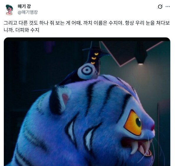 케이팝)더피와 수지_1.png