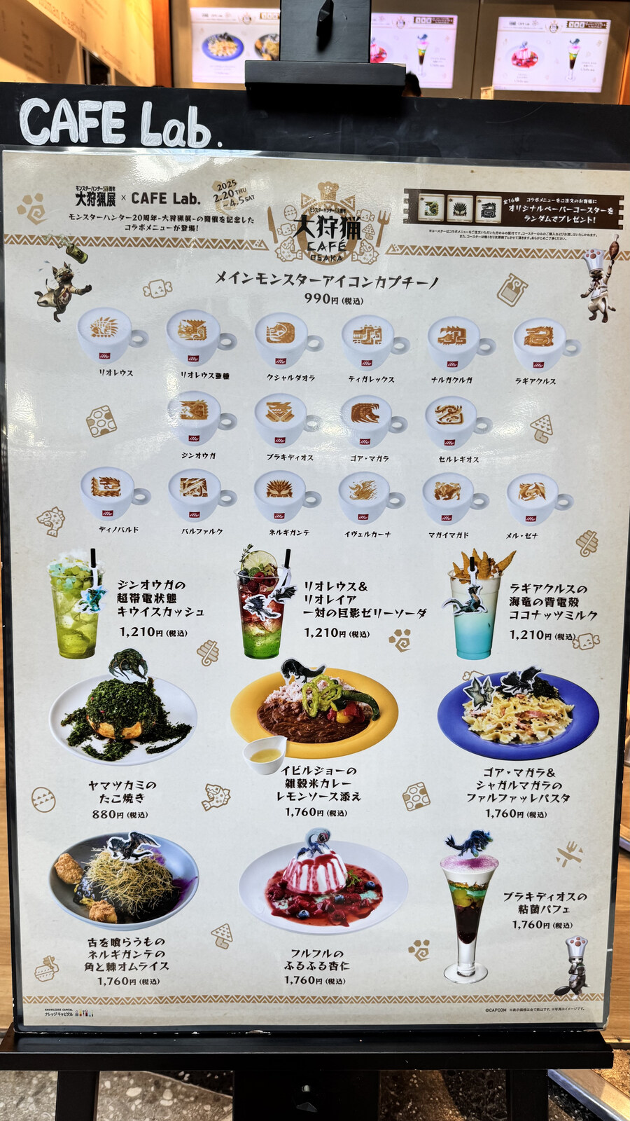 25년 4월 오사카 - (1) 몬헌 대수렵전, 건담 넥스트 퓨처_17.jpg