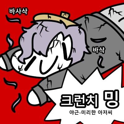 버튜버들) 뿔달린 말이 왜 없냐고 하는 아렌.JPG_7.png