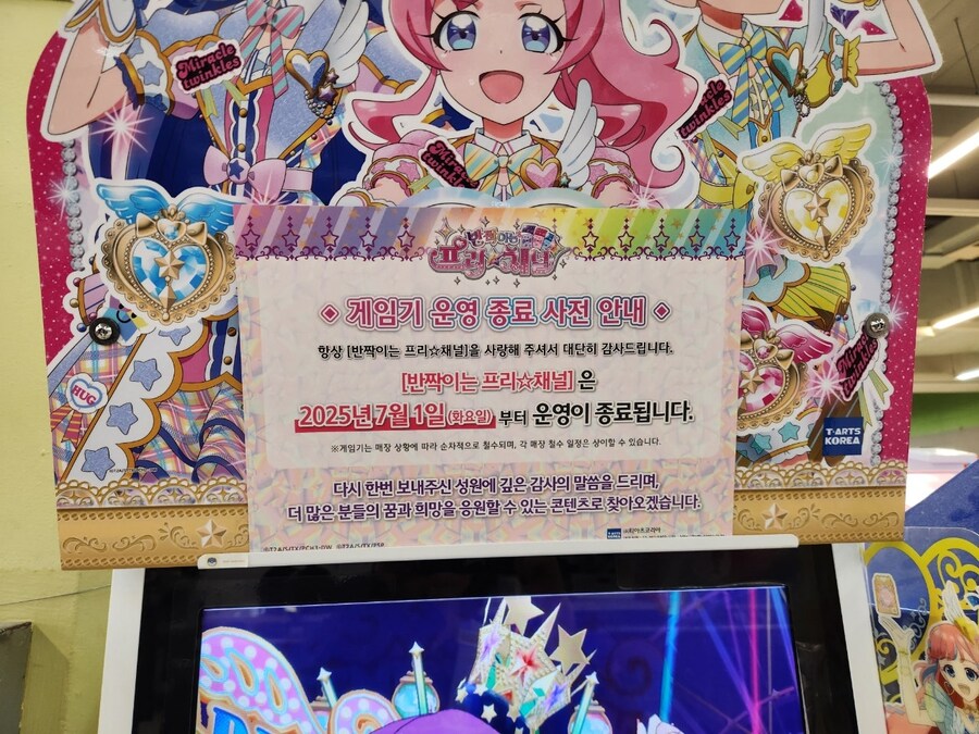 "어이! 내 몸으로 그런거 하지 말라고!" 짤 근황_2.jpg