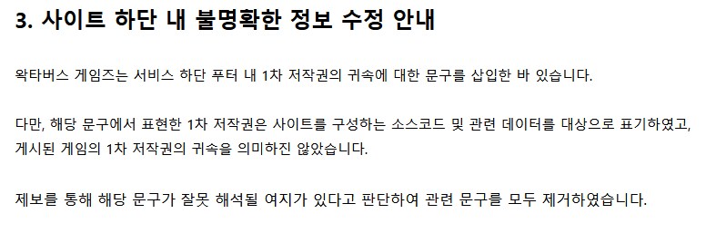 ㅇㅇㄱ) 아직 정신못차렸음_1.png