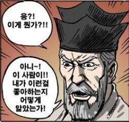 버튜버) 알고리즘아 나에게 대체 뭘 보여주는 것이냐?!_2.png