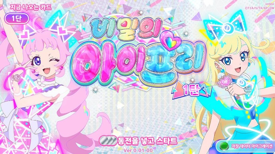 "어이! 내 몸으로 그런거 하지 말라고!" 짤 근황_6.jpg