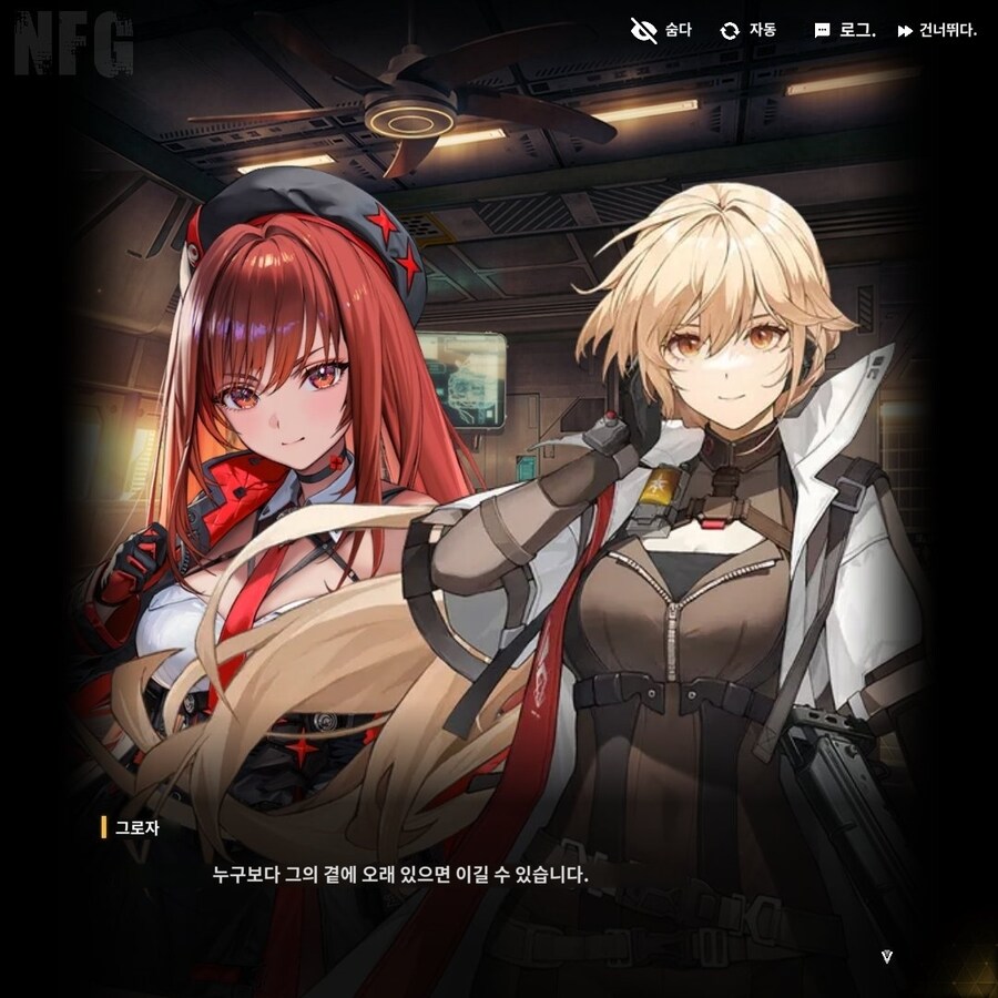 니케)왜 니가 거기에...._1.jpg
