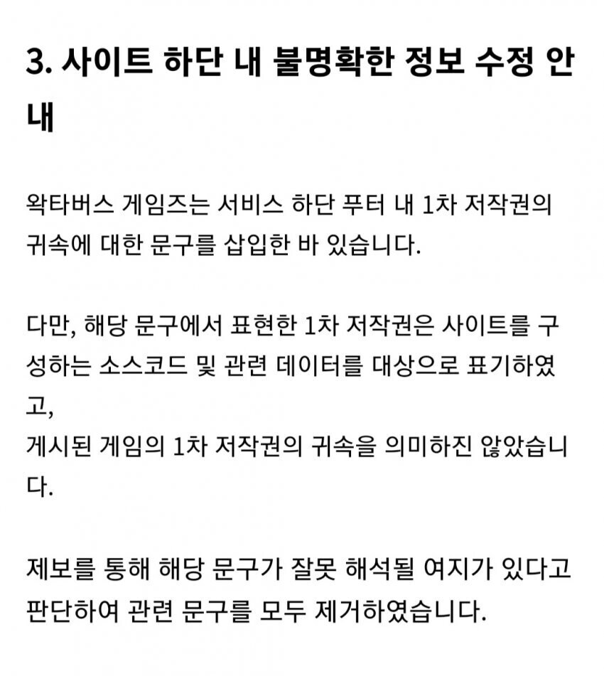 ㅇㅇㄱ) 사이트 소스코드에 대한 저작권이 뭔소리임?_1.jpg