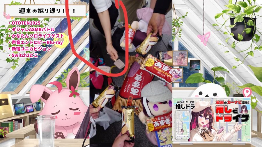 버튜버) … 내가 왜 저깄냐?_1.jpg