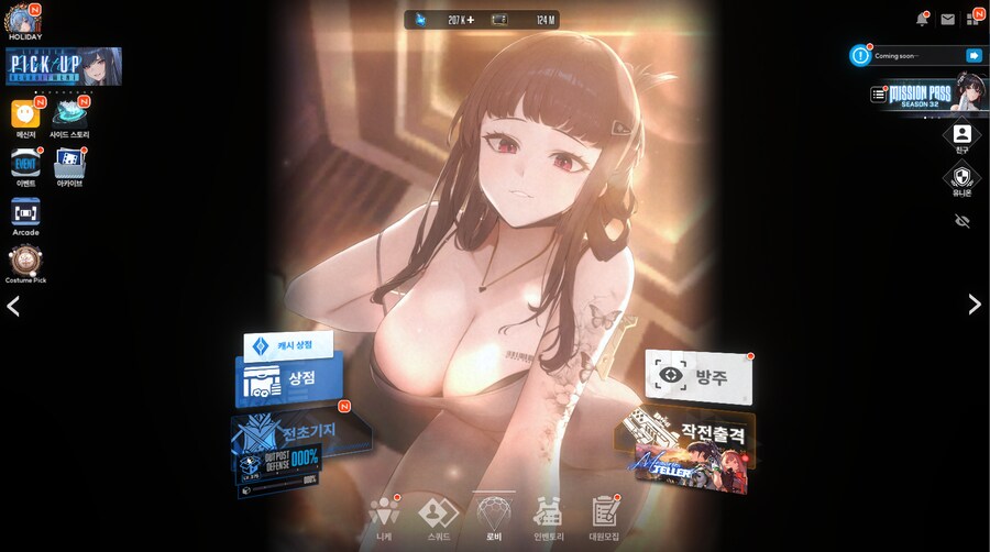 니케) 크아악 오늘 스텔라한다고 숙제를 하나도못했서요_1.png