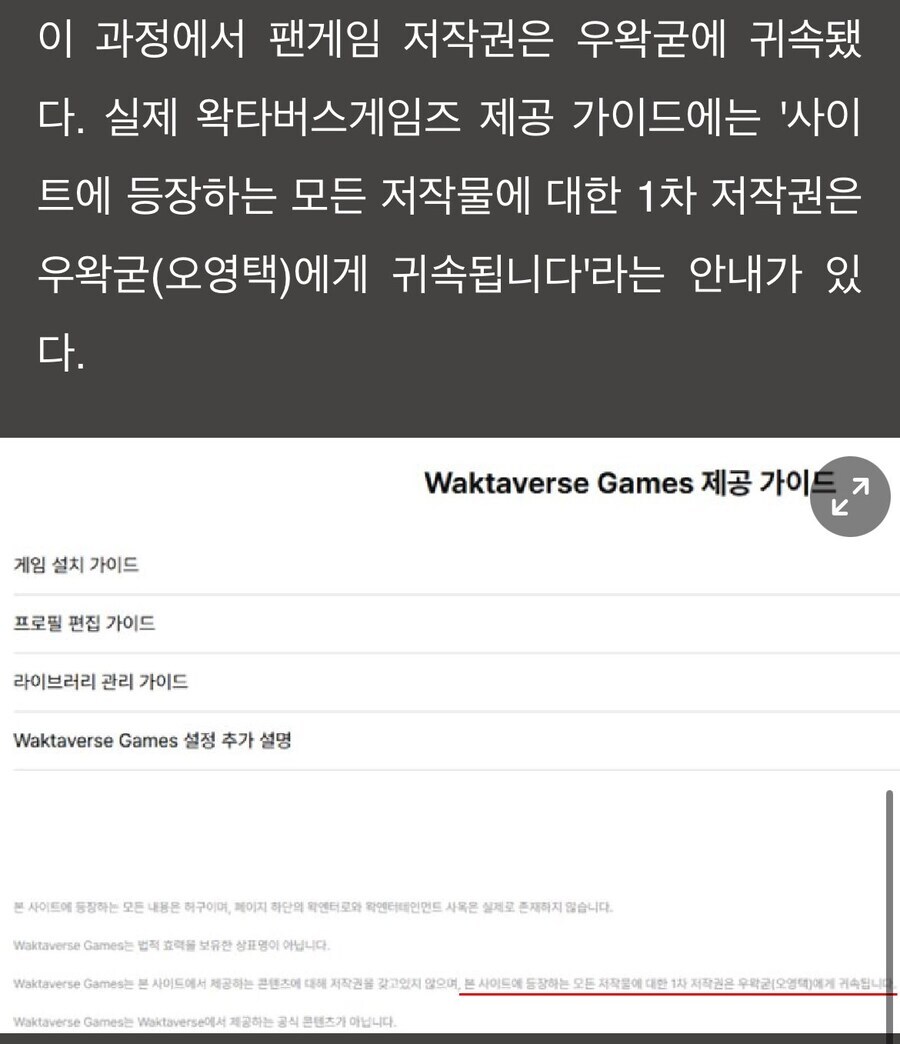 ㅇㅇㄱ) 사이트 소스코드에 대한 저작권이 뭔소리임?_2.jpg