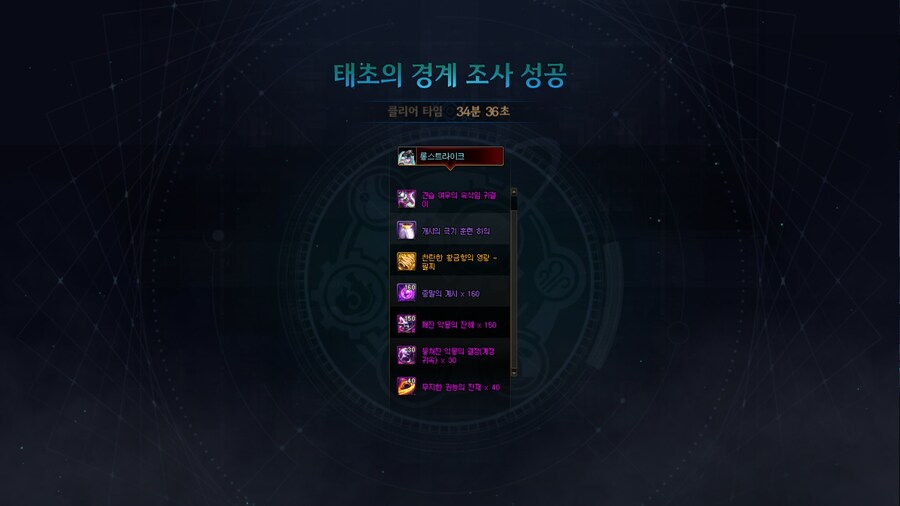 던파)나벨 헤딩 성공했다_1.jpg