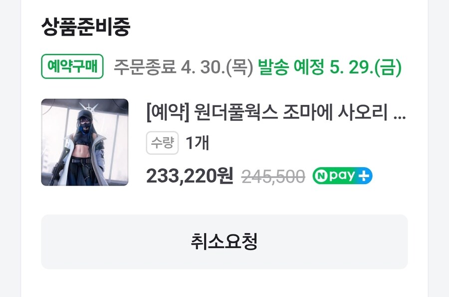블루아카)아 잠만 날짜를 이제야 봤는데_1.jpg
