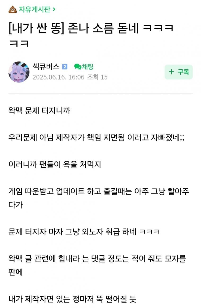 ㅇㅇㄱ) 그저 이사태를 먼저알아봤던 선지자_1.jpg