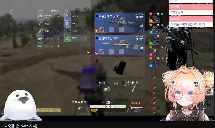 버튜버)이렇게 둘이 노는건 간만에 보네_1.png